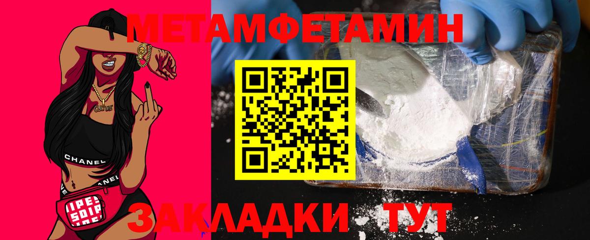 АМФЕТАМИН VHQ Бугуруслан