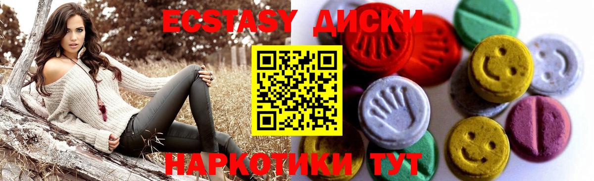 Экстази VHQ  KRAKEN ONION  Экстази  Бугуруслан  Вход с VPN 