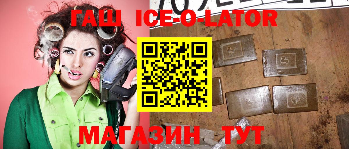ГАШ Cannabis Бугуруслан