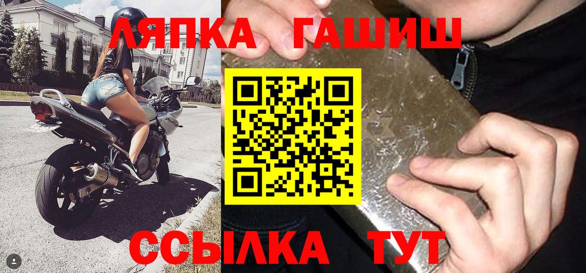 ГАШ Ice-O-Lator  ГАШ  купить наркотики сайты  Вход с VPN  ГАШ VHQ  Бугуруслан 