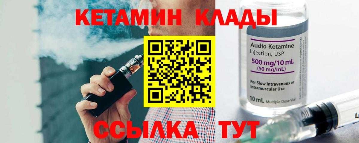 Бугуруслан  Кетамин ketamine  сайты даркнета Telegram  Вход с VPN 