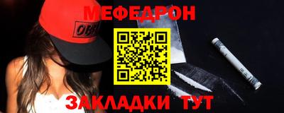 кокс Моздок