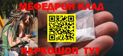 кокс Моздок