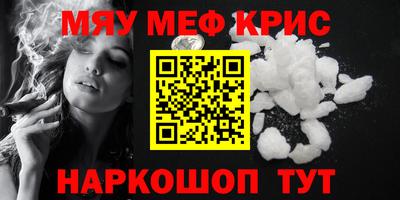 гашик Можайск