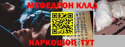 гашик Можайск