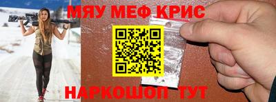 кокс Моздок