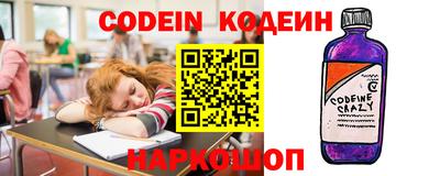 кокс Моздок