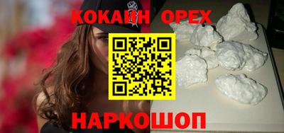гашик Можайск