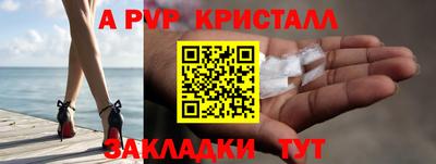 гашик Можайск