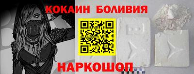 кокс Моздок