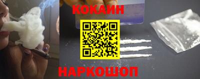 кокс Моздок
