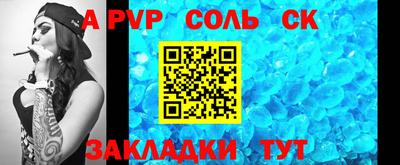 гашик Можайск