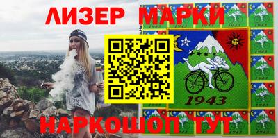 гашик Можайск