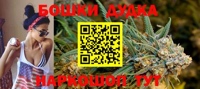 гашик Можайск
