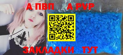 гашик Можайск