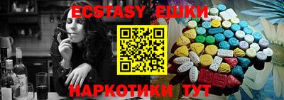 гашик Можайск