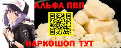 кокс Моздок