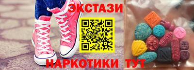 гашик Можайск