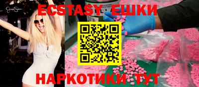 гашик Можайск