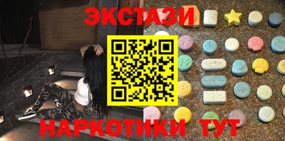 гашик Можайск