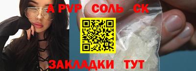 кокс Моздок