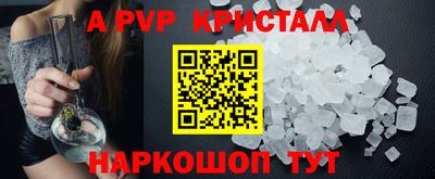 гашик Можайск