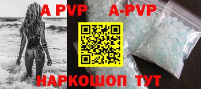 кокс Моздок