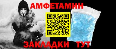 гашик Можайск