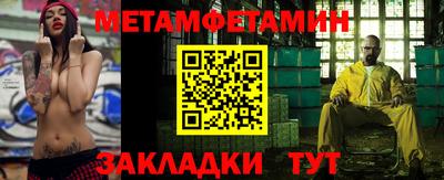 гашик Можайск