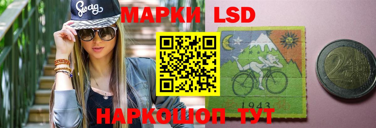 LSD-25 экстази кислота  LSD-25 экстази ecstasy  Вход с VPN  LSD-25 экстази  Бугуруслан 