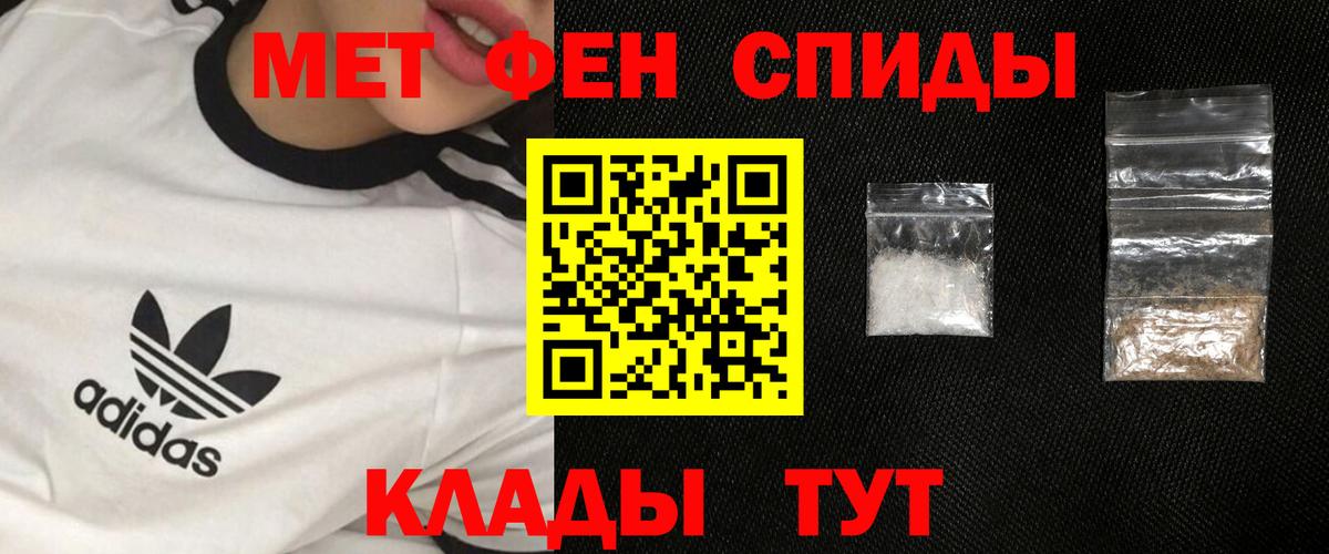 МЕТАМФЕТАМИН винт  Вход с VPN  Бугуруслан 