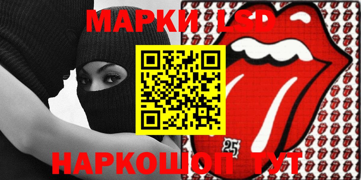 Бугуруслан  Марки 25I-NBOMe  Вход с VPN  Марки N-bome 1,5мг 