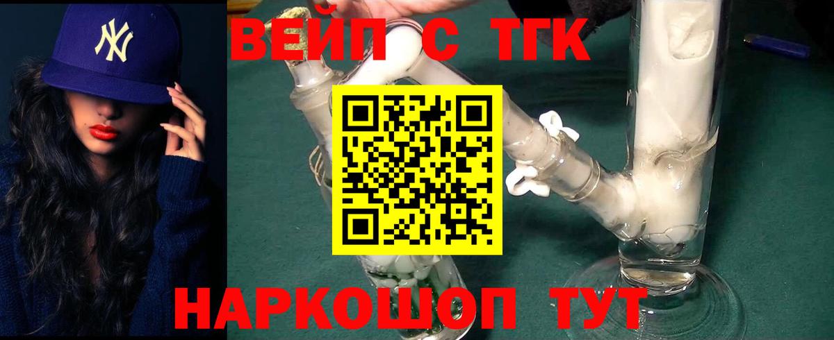 Дистиллят ТГК концентрат Бугуруслан