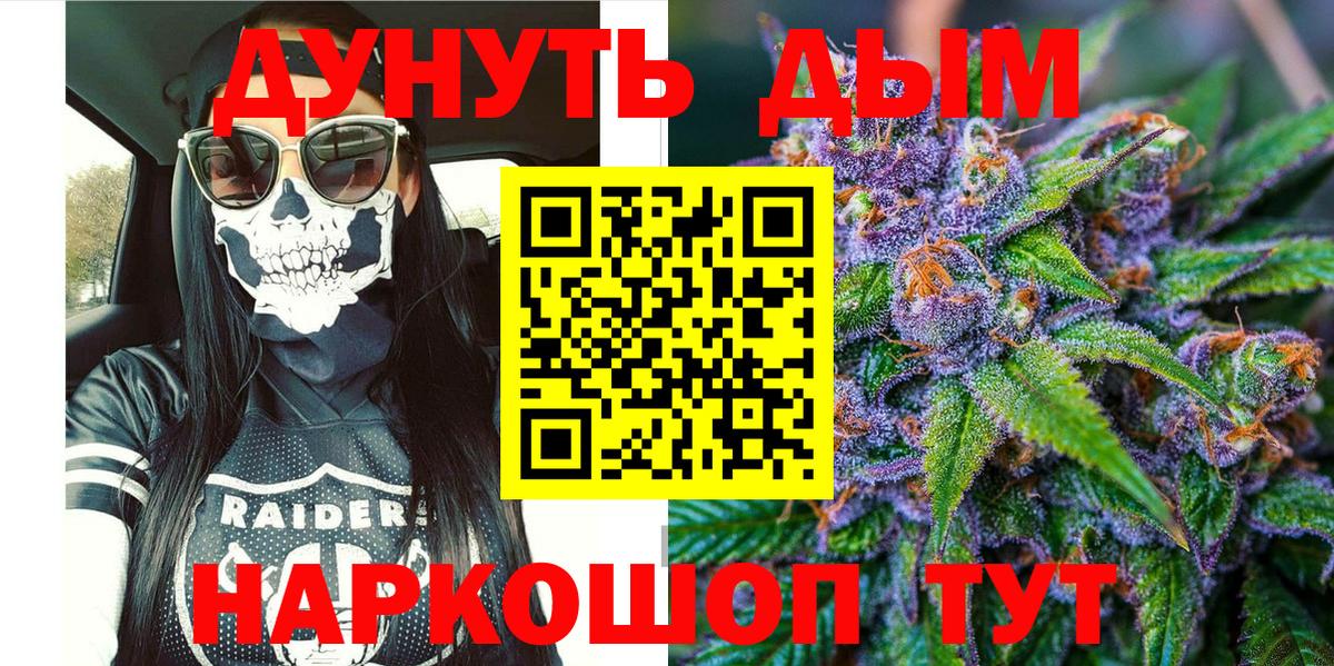 Канабис OG Kush Бугуруслан